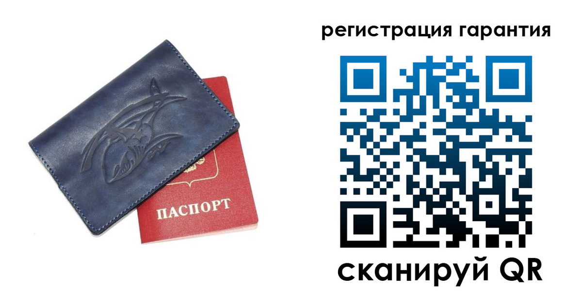 где прописаться в Биробиджане