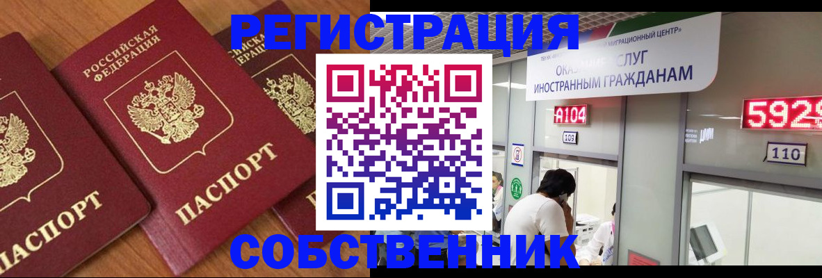 форма 3 в Биробиджане
